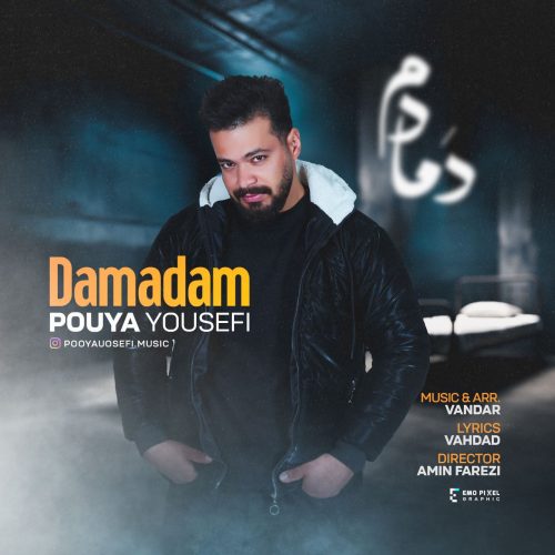 دانلود آهنگ جدید پویا یوسفی دَمادَم