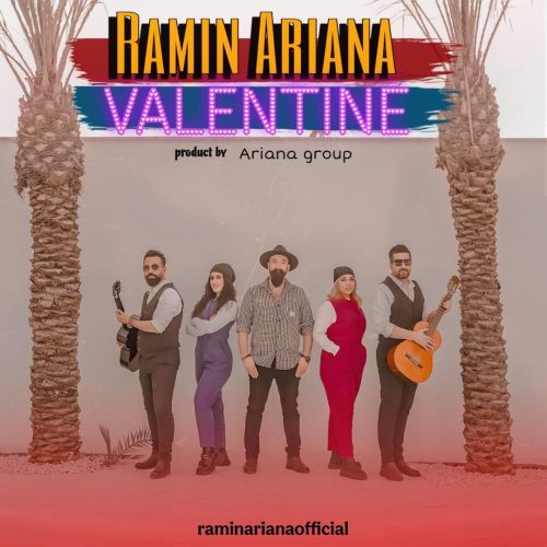 دانلود آهنگ جدید رامین اریانا ولنتاین AI