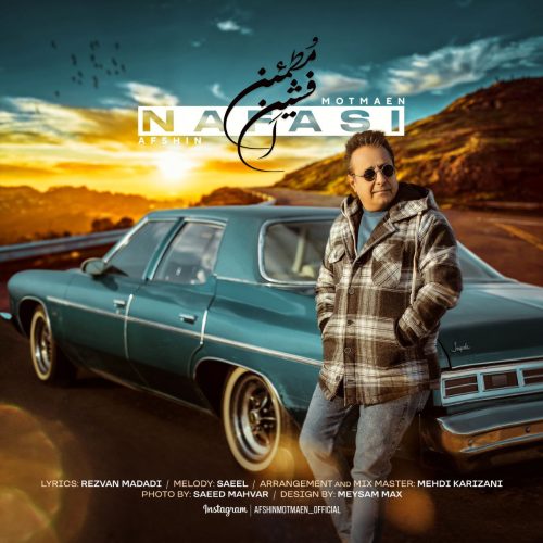 دانلود آهنگ جدید افشین مطمئن نفسی