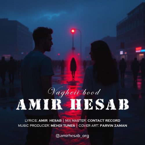 دانلود آهنگ جدید امیر حساب واقعی بود