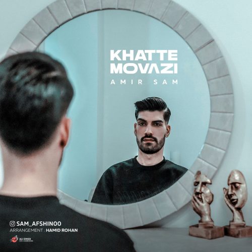 دانلود آهنگ جدید امیر سام خط موازی