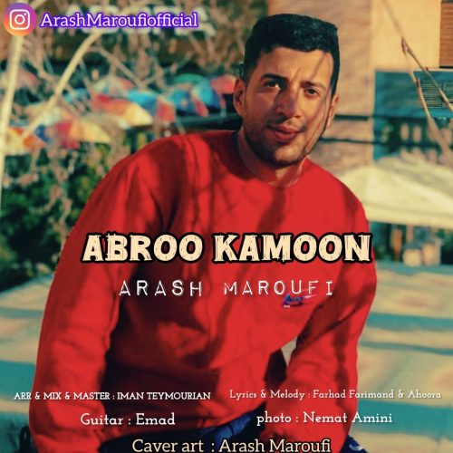 دانلود آهنگ جدید آرش معروفی ابرو کمون