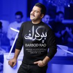 دانلود آهنگ باربد راد به نام بیوگرافی