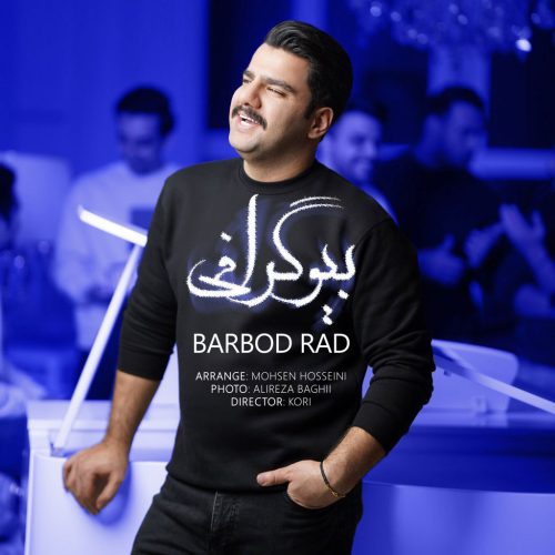 دانلود آهنگ جدید باربد راد بیوگرافی