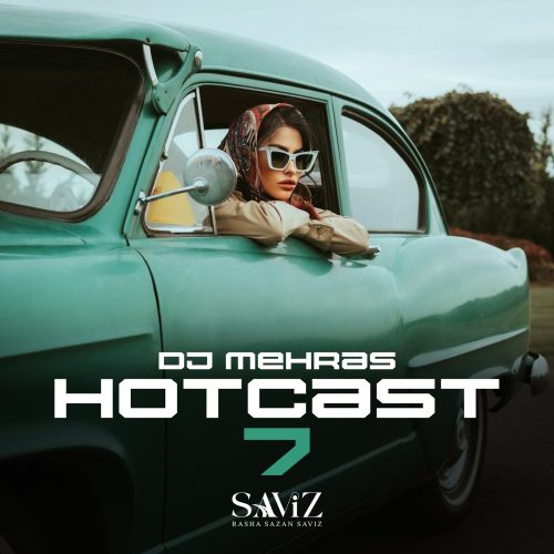 دانلود آهنگ جدید دیجی مهراس هات کست ۷