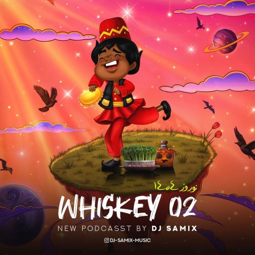 دانلود آهنگ جدید دیجی سامیکس ویسکی ۰۲