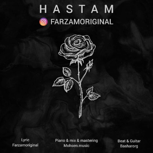دانلود آهنگ جدید فرزام احمدی هستم