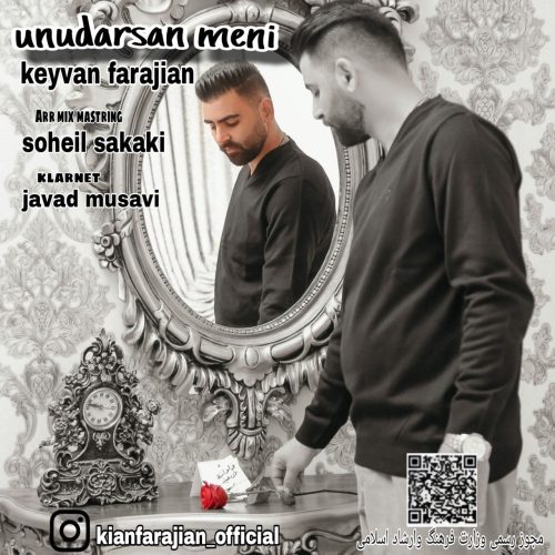 دانلود آهنگ جدید کیوان فرجیان اونودارسان منی