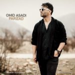 دانلود آهنگ امید اسدی به نام پریزاد