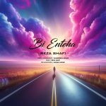 دانلود آهنگ رضا شفیع به نام بی انتها