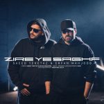 دانلود آهنگ سعیدیکه‌تاز  و عرفان محجوب به نام زیر یک سقف