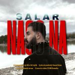 دانلود آهنگ سالار بحیرایی به نام نگو نه