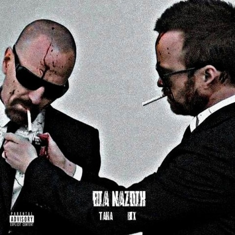 دانلود آهنگ جدید طاها و بیکث بیا نزدیک