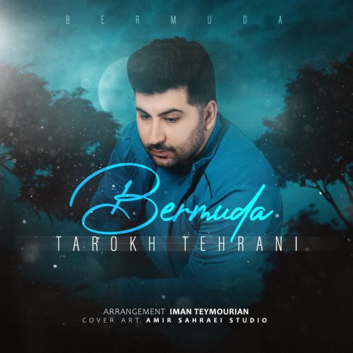 دانلود آهنگ جدید تارخ تهرانی برمودا