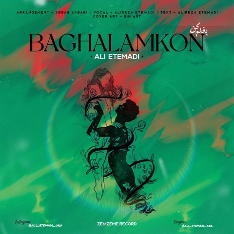 دانلود آهنگ جدید علی اعتمادی بغلم کن