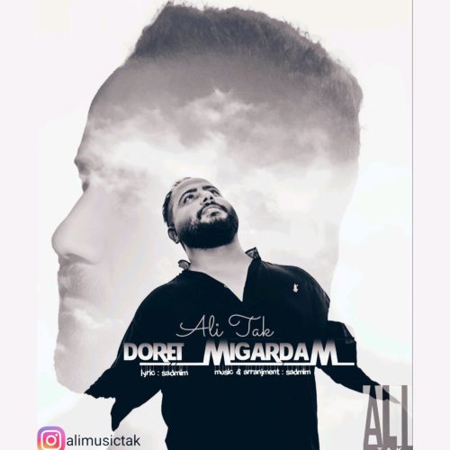 دانلود آهنگ جدید علی تک دورت میگردم
