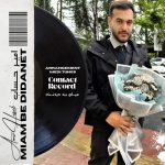 دانلود آهنگ امیر حساب به نام میام به دیدنت