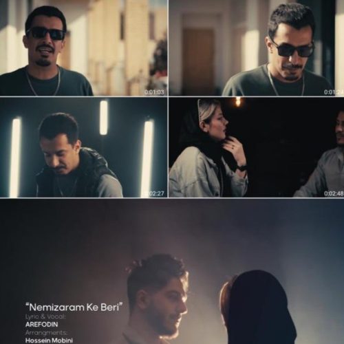 دانلود موزیک ویدیو جدید عارف الدین نمیذارم که بری