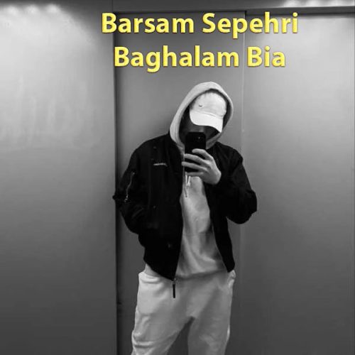 دانلود آهنگ جدید برسام سپهری بغلم بیا