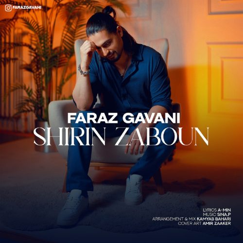 دانلود آهنگ جدید فراز گوانی شیرین زبون