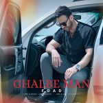 دانلود آهنگ فواد به نام قلب من