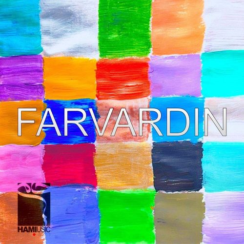 دانلود آهنگ جدید حمید حامی فروردین