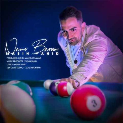 دانلود آهنگ جدید مسیح وحید نمِ بارون