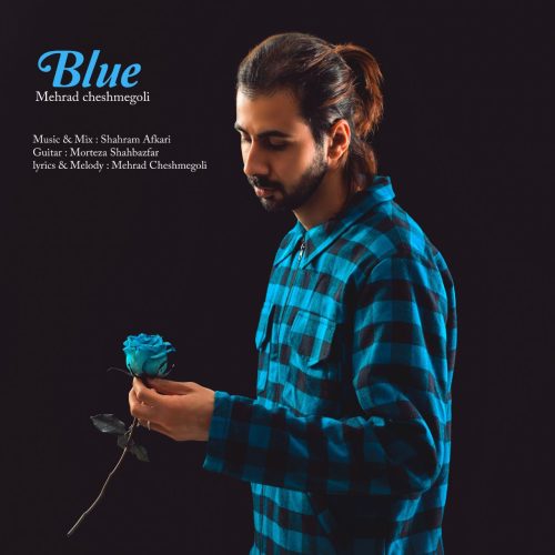 دانلود آهنگ جدید مهراد چشمه گلی آبی