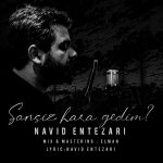 دانلود آهنگ نوید انتظاری به نام سنسیز هارا گدیم