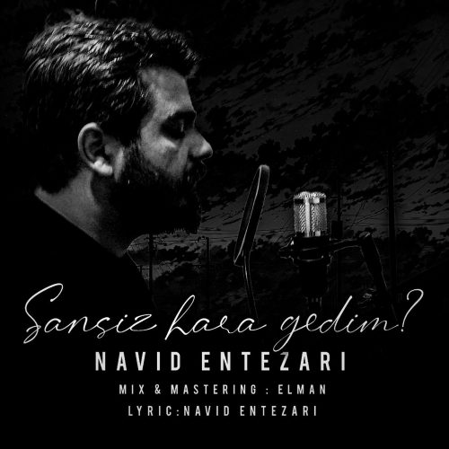دانلود آهنگ جدید نوید انتظاری سنسیز هارا گدیم دانلود آهنگ جدید نوید انتظاری سنسیز هارا گدیم