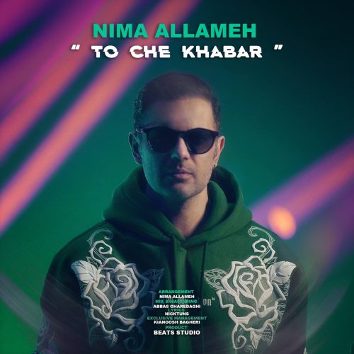 دانلود آهنگ جدید نیما علامه تو چه خبر