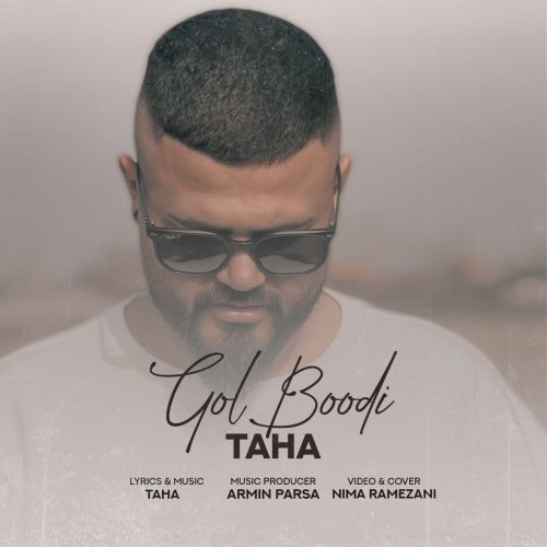 دانلود آهنگ جدید طاها گل بودی