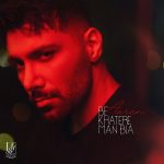 دانلود آهنگ آرن به نام بخاطر من بیا