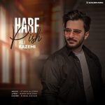 دانلود آهنگ علی کاظمی به نام حرف پیش