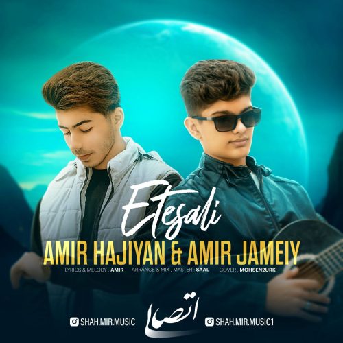 دانلود آهنگ جدید امیر حاجیان اتصالی