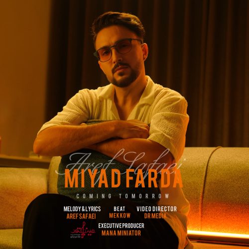 دانلود آهنگ جدید عارف صفایی میاد فردا