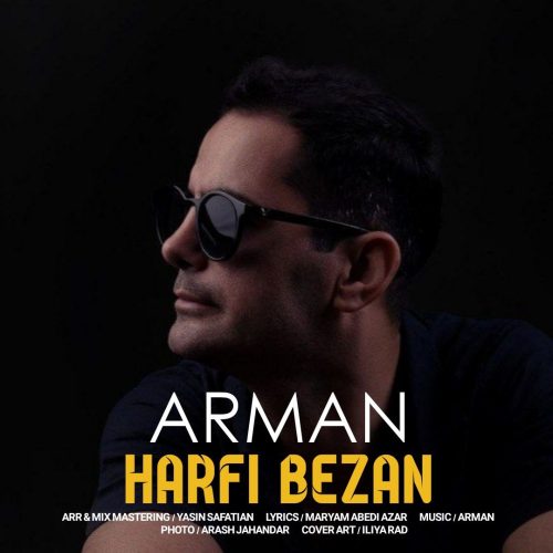 دانلود آهنگ جدید آرمان حرفی بزن