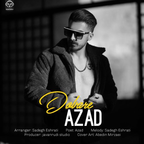 دانلود آهنگ جدید آزاد دوباره