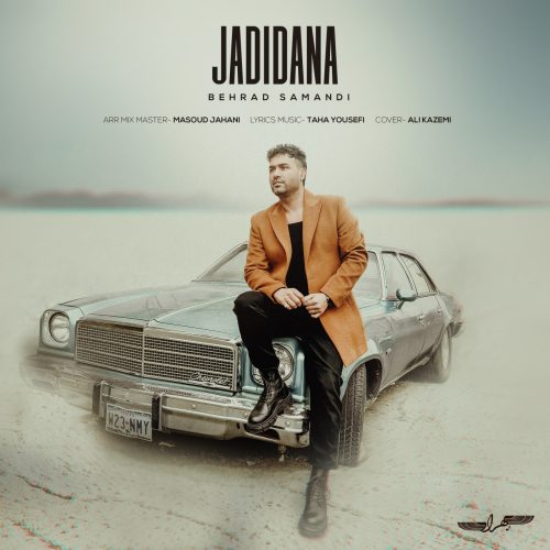 دانلود آهنگ جدید بهراد سمندی جدیدنا