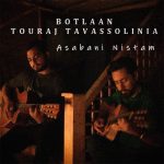 دانلود آهنگ بطلان و تورج توسلی نیا به نام عصبانی نیستم