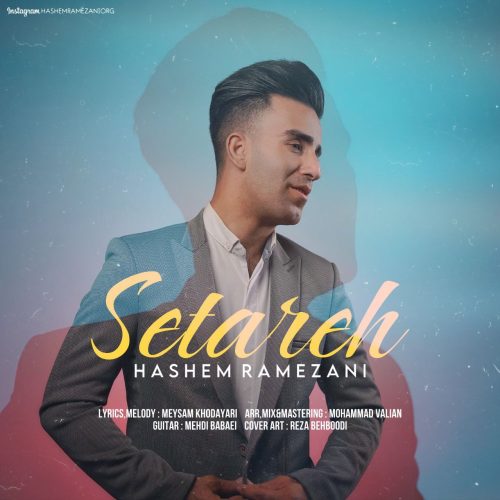 دانلود آهنگ جدید هاشم رمضانی ستاره