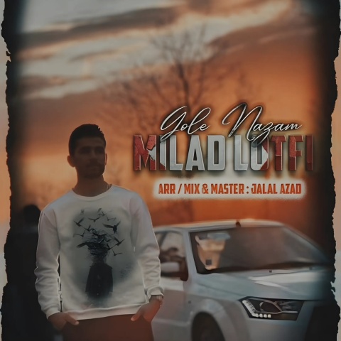 دانلود آهنگ جدید میلاد لطفی گل نازم