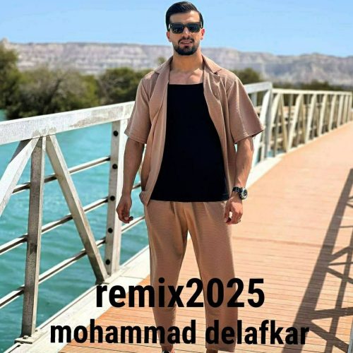 دانلود آهنگ جدید محمد دل افکار ریمیکس ۲۰۲۵