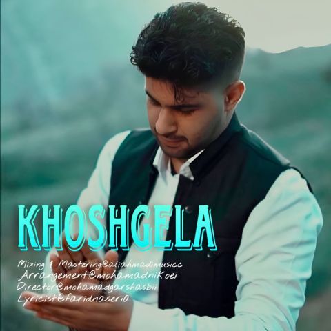 دانلود آهنگ جدید نوید احمدیان خوشگله