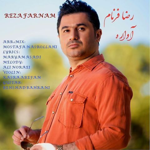 دانلود آهنگ جدید رضا فرنام آواره