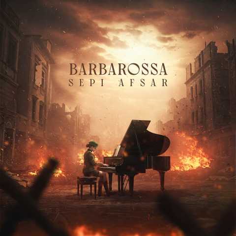 دانلود آهنگ جدید سپی افسر بارباروسا