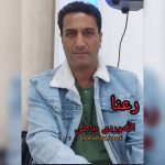 دانلود آهنگ الله‌وردی رباطی به نام رعنا