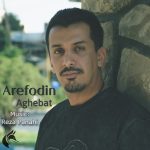 دانلود آهنگ عارف الدین به نام عاقبت