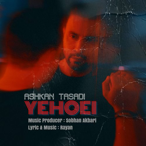 دانلود آهنگ جدید اشکان تصدی یهویی
