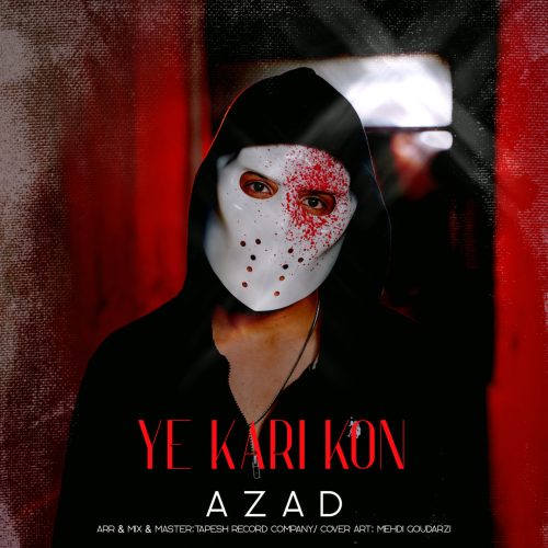 دانلود آهنگ جدید آزاد یه کاری کن